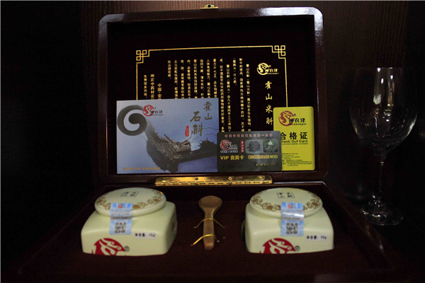 霍山米斛15年生30克12800元