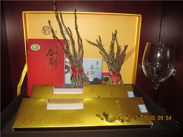 铁皮鲜条1680元