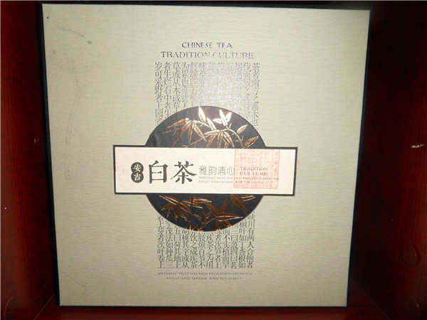 白茶包装盒45元