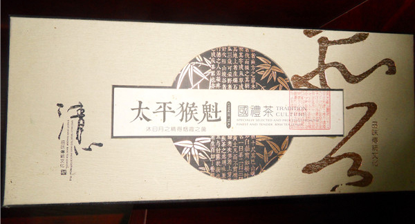 包装盒35元
