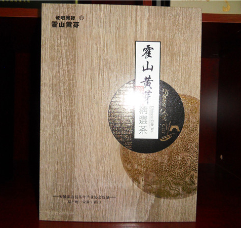 包装盒40元
