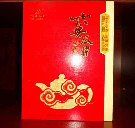 包装盒45元