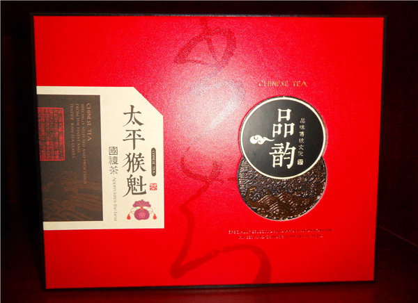 包装盒48元