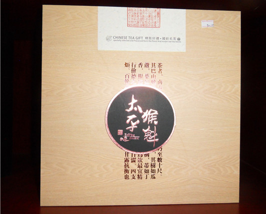 包装盒50元