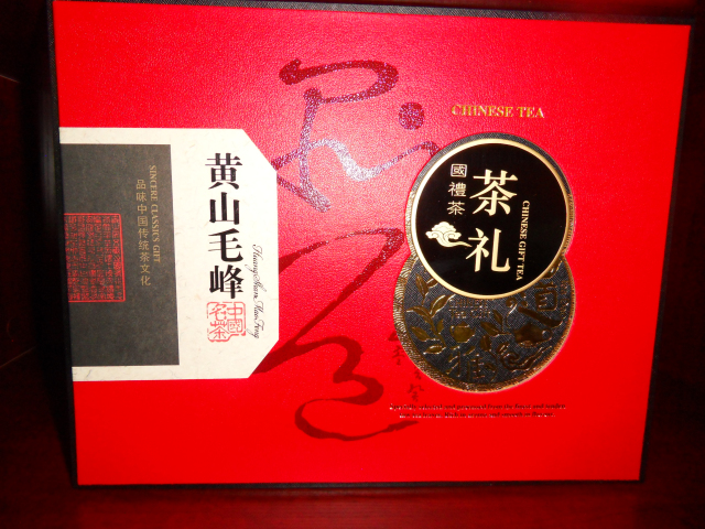 毛峰礼盒
